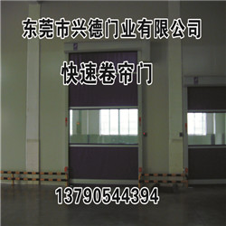 興德門業(yè)告訴您，如何挑選東莞硬質快卷門