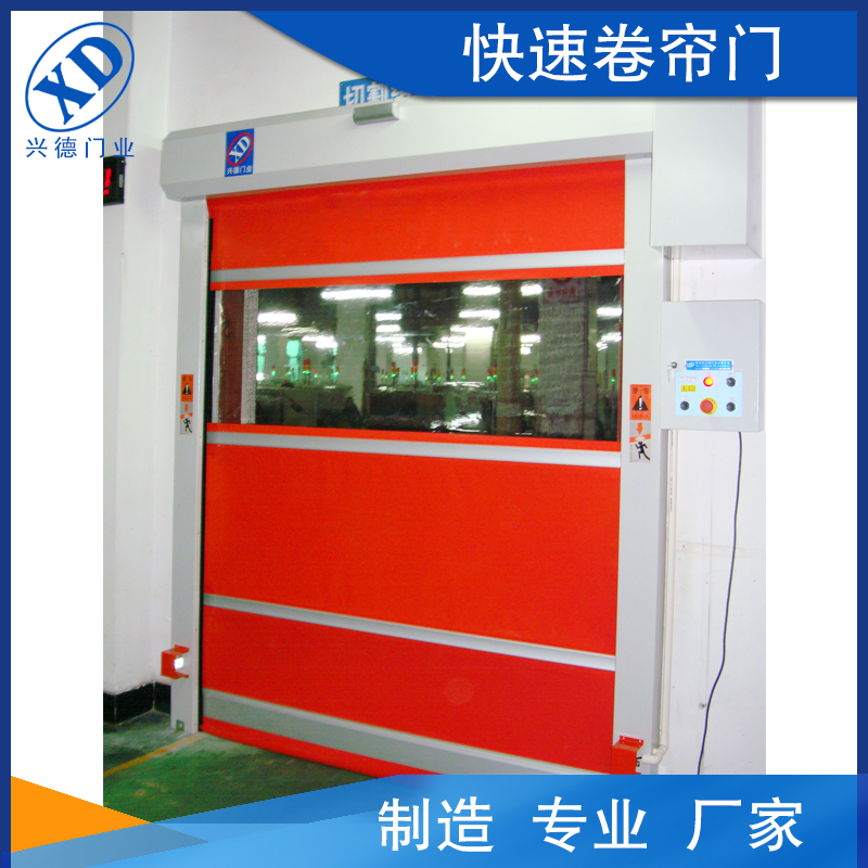 佛山工業(yè)高速門(mén)廠(chǎng)家直銷(xiāo)