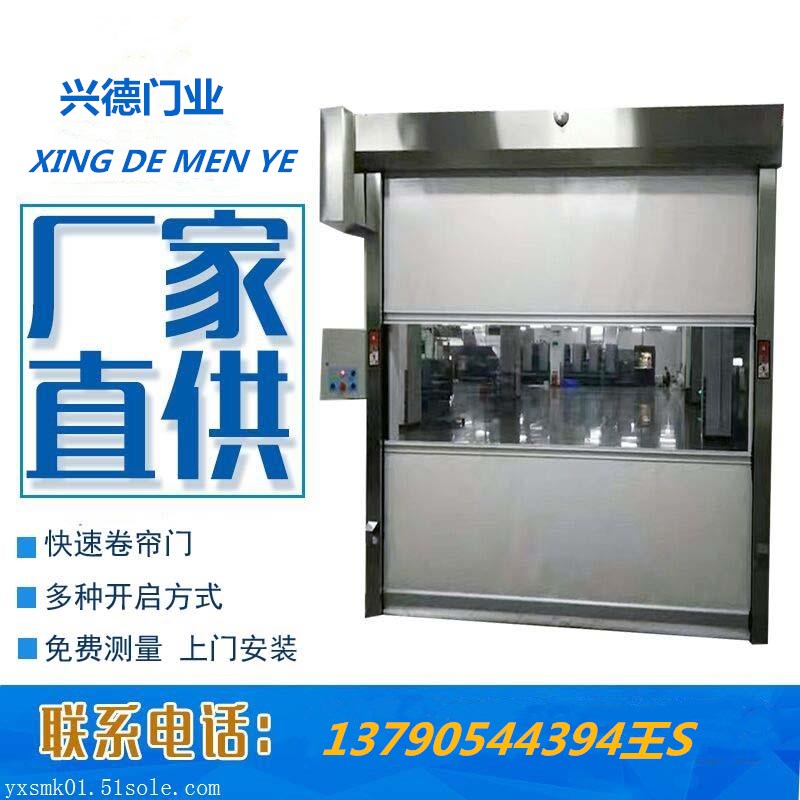 XDM風(fēng)淋室快速卷簾門(mén)有哪些配置？