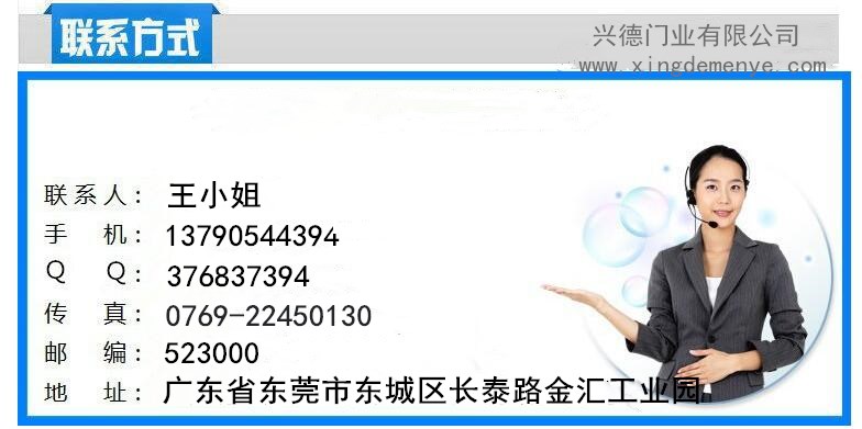 淺談快速自動(dòng)門(mén)“綠色生產(chǎn)”主流趨勢(shì)
