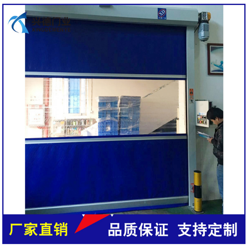 XDM快速卷簾門(mén)廠家的產(chǎn)品都有什么特點(diǎn)?