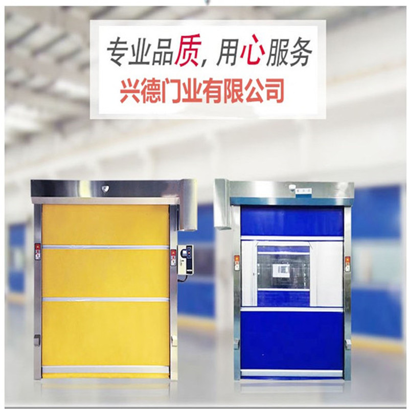 防菌快速卷簾門行業(yè)應(yīng)該注意哪些？