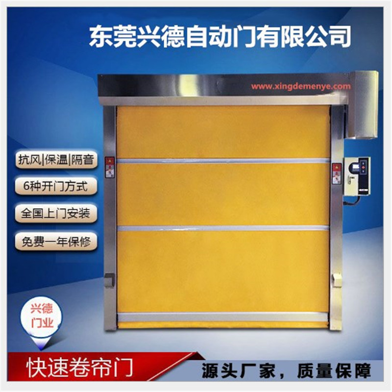 防菌快速卷簾門行業(yè)應(yīng)該注意哪些？