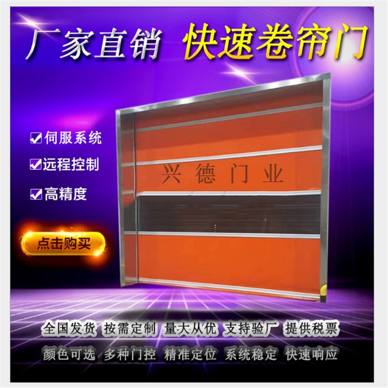 量身定做，不如從實際出發(fā)，淺談潔凈室快速卷簾門定做