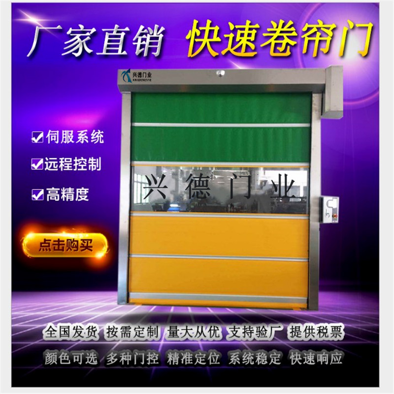 量身定做，不如從實際出發(fā)，淺談潔凈室快速卷簾門定做