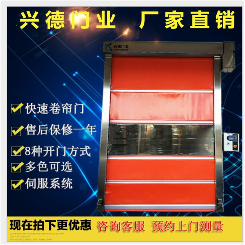 量身定做，不如從實際出發(fā)，淺談潔凈室快速卷簾門定做