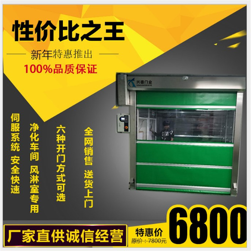 快速卷簾門是不是防火門？