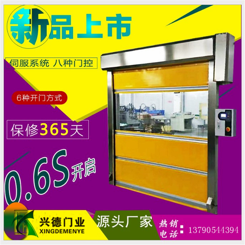 快速卷簾門是不是防火門？