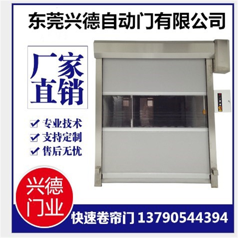 了解了佛山快速堆積門基本構(gòu)造，輕松選擇帶回家