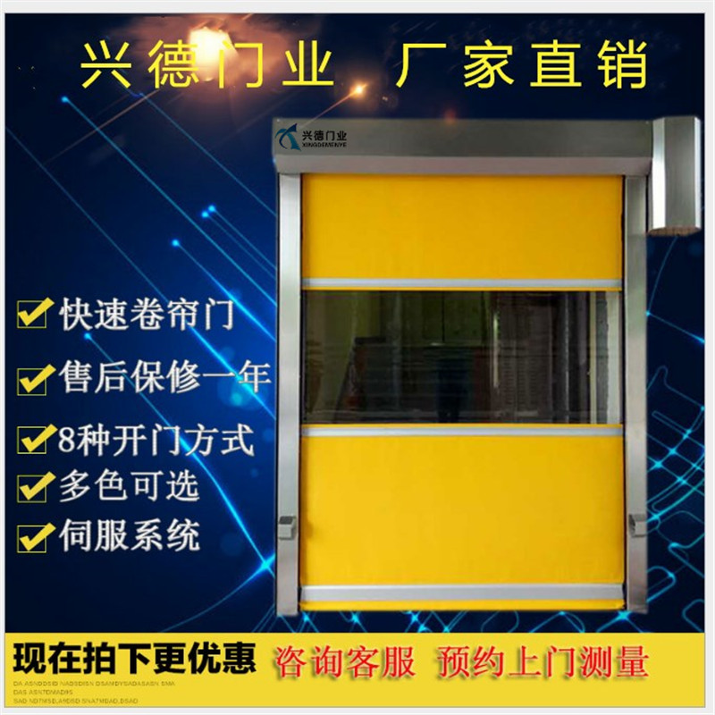 佛山快速卷門都選用哪些材料及顏色？