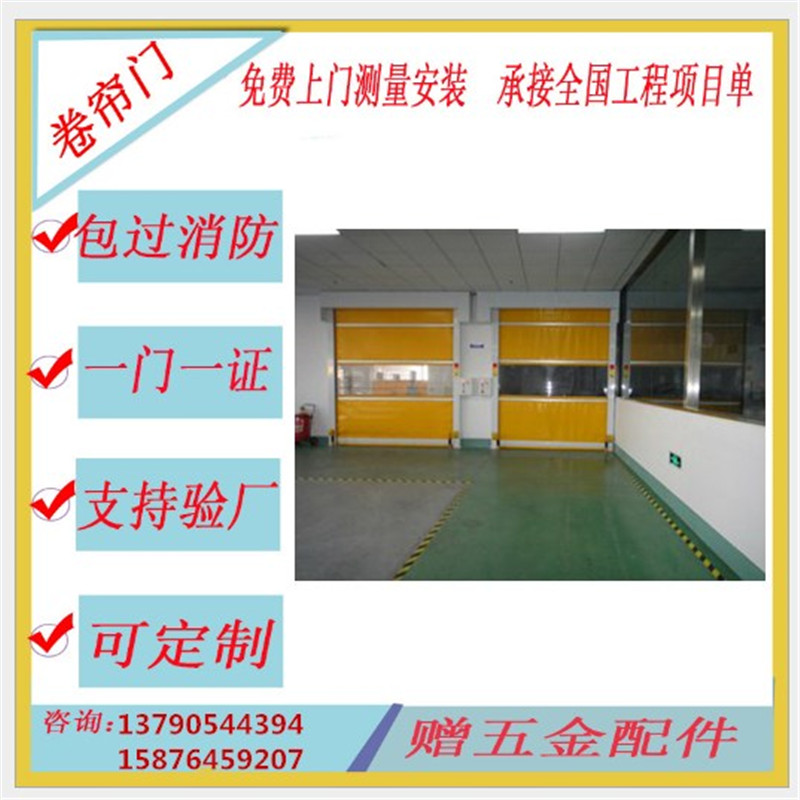 快速軟簾門，佛山興德經(jīng)典之作