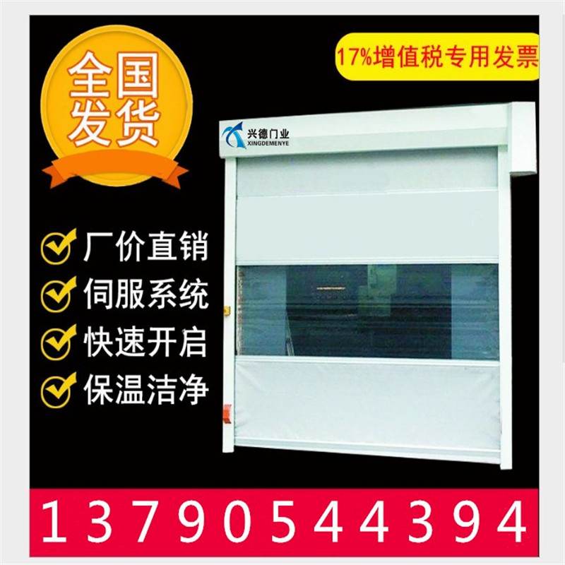 質(zhì)量好到?jīng)]話說的佛山快速卷簾門，興德咋不上天？