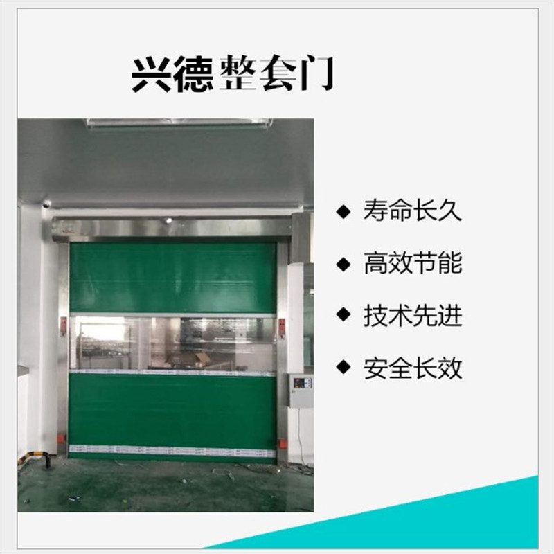 質(zhì)量好到?jīng)]話說的佛山快速卷簾門，興德咋不上天？