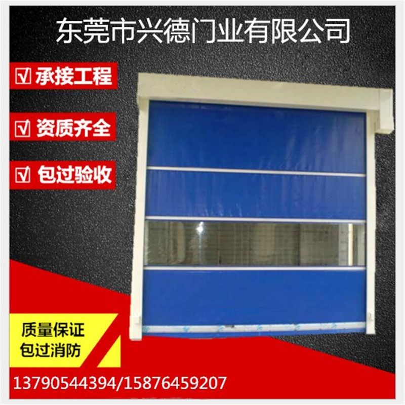 佛山快速門可以有效防風(fēng)嗎？