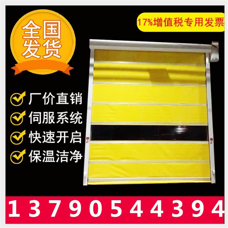 佛山快速門(mén)壽命是多少？哪個(gè)廠家好？