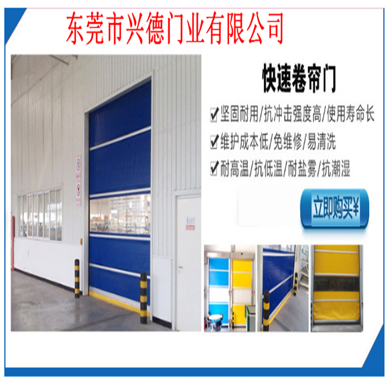 佛山快速門(mén)壽命是多少？哪個(gè)廠家好？