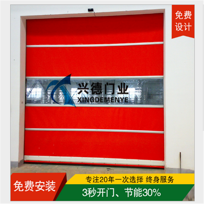 佛山防火卷簾門(mén)控制箱故障的解決方法