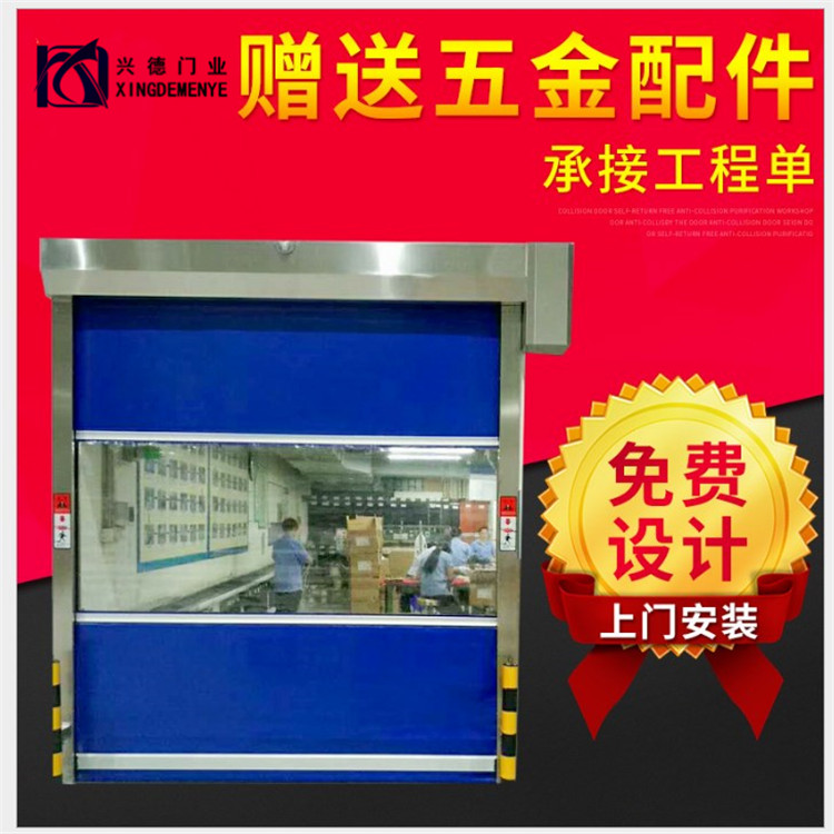 佛山快速卷簾門的安全光柵是怎么工作的？