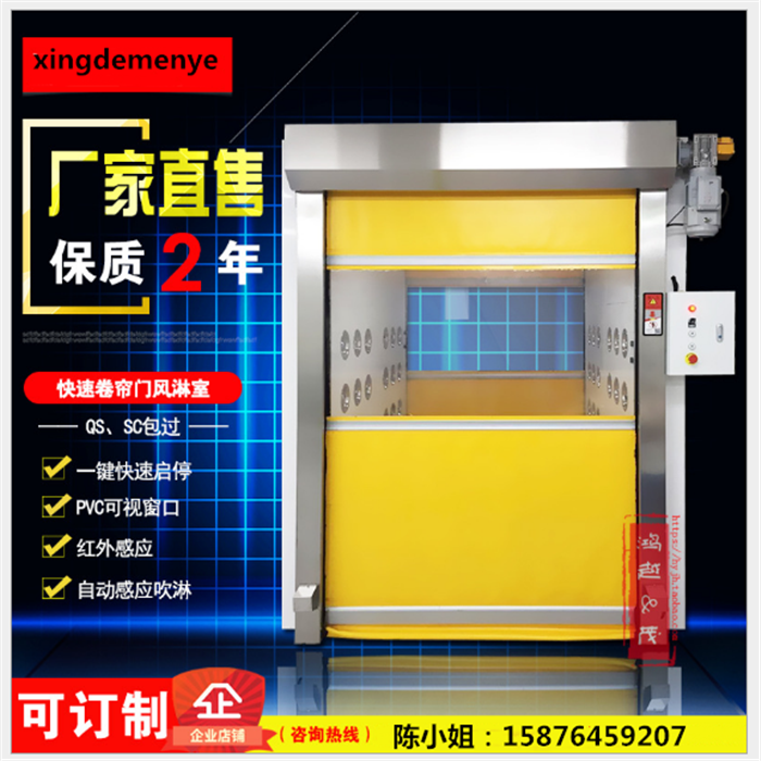 佛山XDM快速卷簾門(mén)安裝調(diào)試，大概分為一下四部分