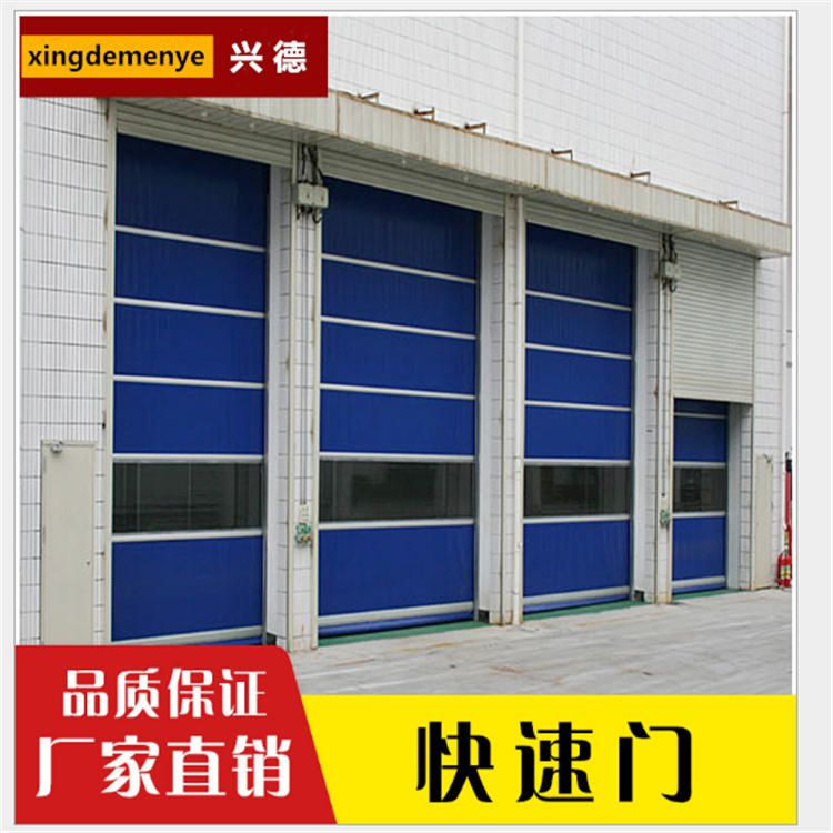 佛山XDM快速卷簾門安裝調(diào)試，大概分為一下四部分